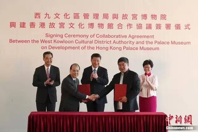 ▲國(guó)家主席習(xí)近平在香港西九文化區(qū)出席了《興建香港故宮文化博物館合作協(xié)議》簽署儀式。