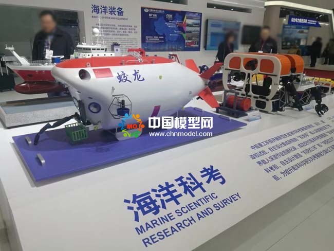海洋科考模型，海洋裝備模型