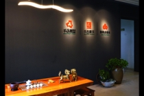 廈門市千品藝術制作有限公司成立