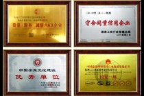 模型公司假證書假獎牌泛濫，都是花錢買來的