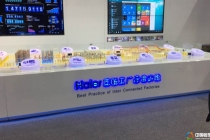 江南化工演示模型?，海悅涂料廠區(qū)模型，?海爾智能化模型